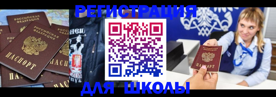 пропишу в квартире в Заполярном